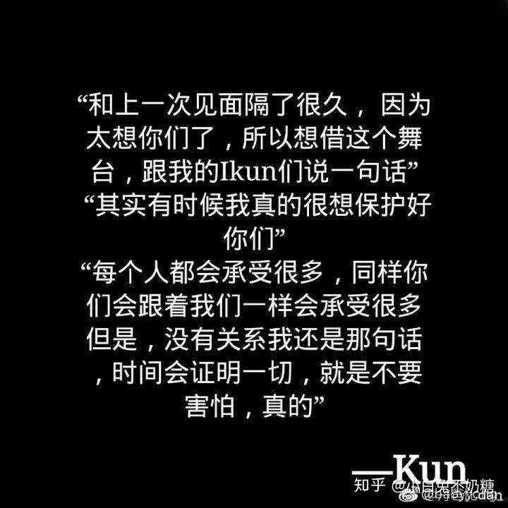 你是我们心中的唯一：用文案表白偶像，让我句句如同每一个追星的我的心声