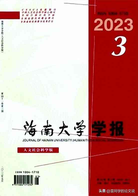 大学生论文查重：哪些软件支持维普、知网检测系统，快速生成原创性报告？