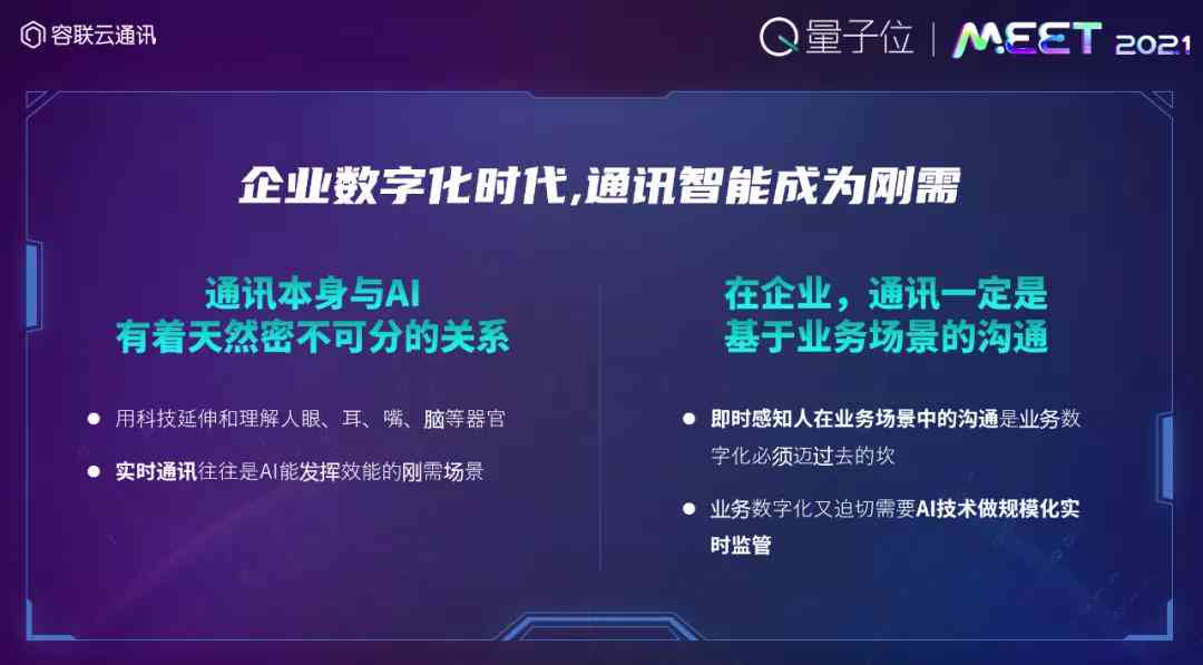 探析AI创作灵感来源：涵哪些关键要素与方面