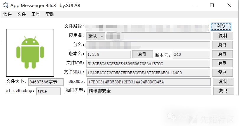 火龙果写作怎么样：使用评测与软件指南