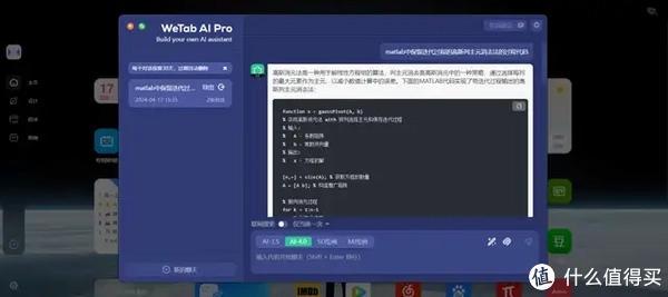 AI文案修改工具一览：探索最热门的智能文本编辑软件及其功能特点