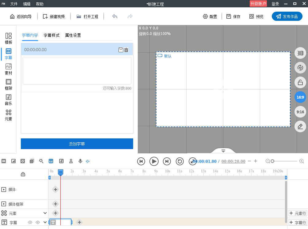 教程：如何免费在线使用智能写作工具，一键生成脚本和视频内容