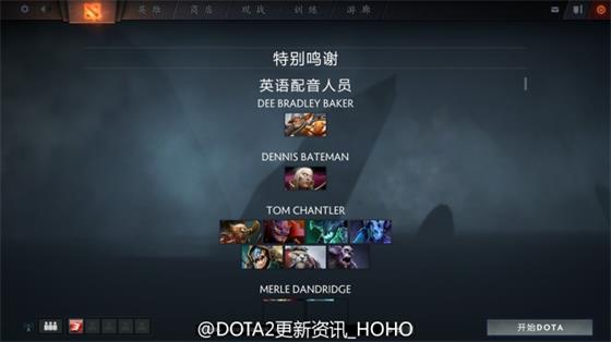 哪个脚本机器人是Dota 2中最害的？