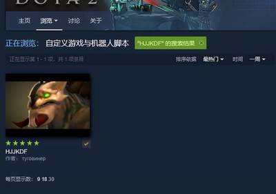 哪个脚本机器人是Dota 2中最害的？