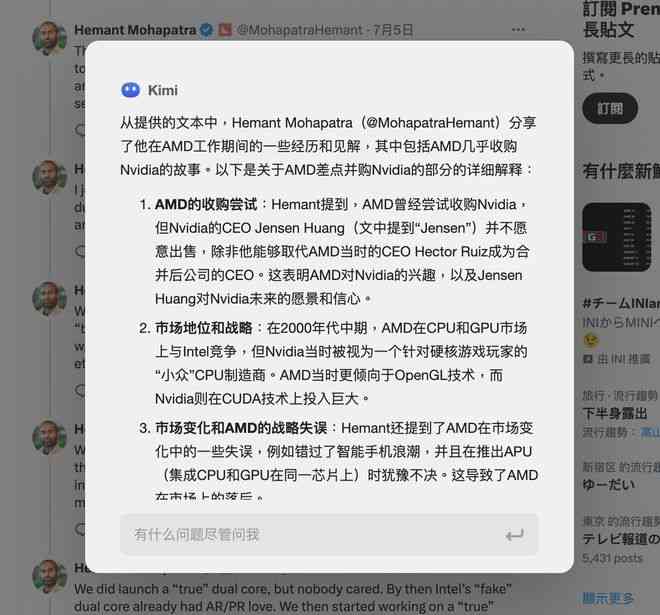 AI合成主播头像一个人：如何制作及文案撰写攻略