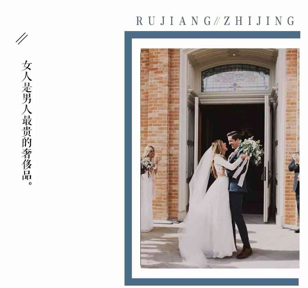 一个人婚纱照文案朋友圈怎么发-一个人婚纱照文案朋友圈怎么发的