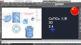 ai3d怎么搞圆柱及3D模型制作教程