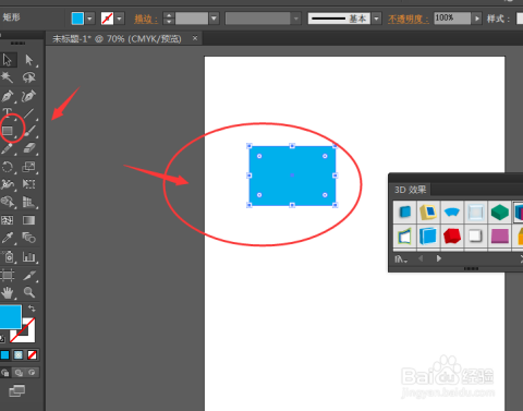 Illustrator中3D效果使用详解：从基础操作到高级应用全攻略