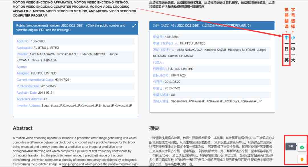 专利撰写辅助软件：盘点热门工具与选择指南，助你高效完成专利文件撰写