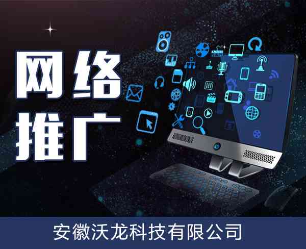 怎么借助AI写解说文案：打造高效内容创作与优化策略