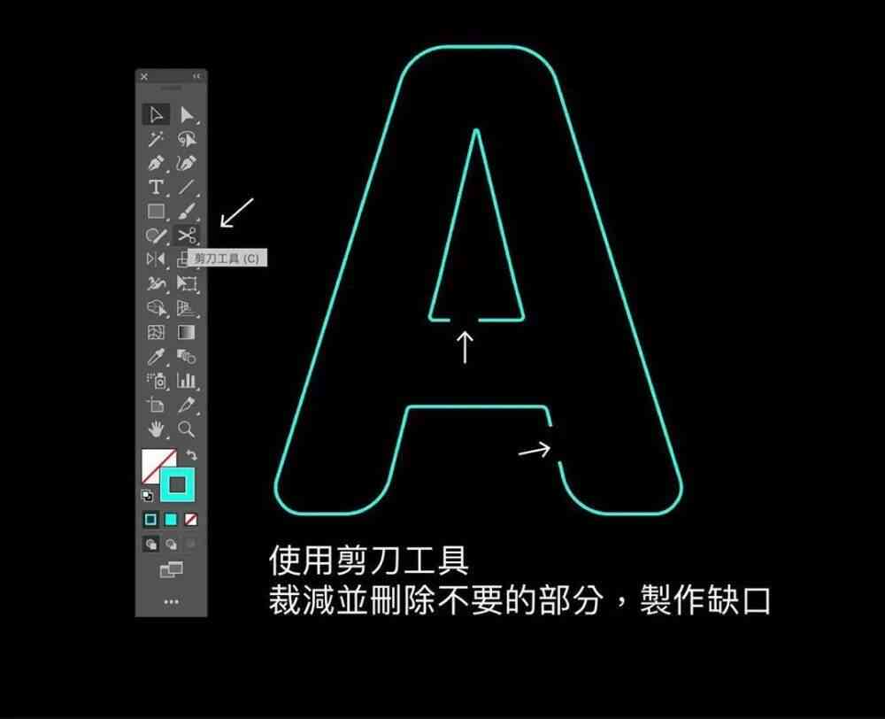 Adobe Illustrator综合作业指导：从基础操作到高级技巧全方位学与实践