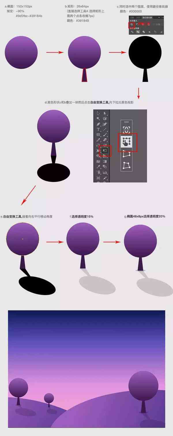 Adobe Illustrator综合作业指导：从基础操作到高级技巧全方位学与实践