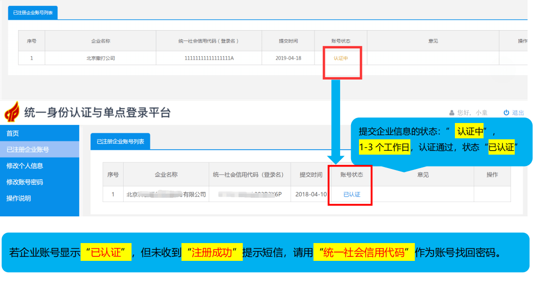 AI怎么退出账号：包括密码、Adobe、学平台及画板操作