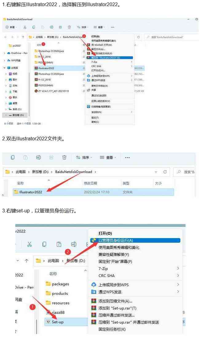 AI脚本插件安装与使用全攻略：从入门到精通教程