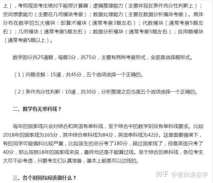 别人文章抄袭作文是否触犯法律，作文抄袭会不会犯法？