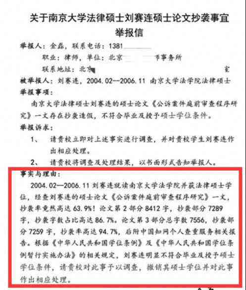 别人文章抄袭作文是否触犯法律，作文抄袭会不会犯法？