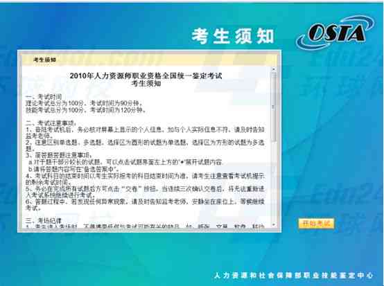 ai标题设计：生成器使用技巧与智能文章标题栏操作指南