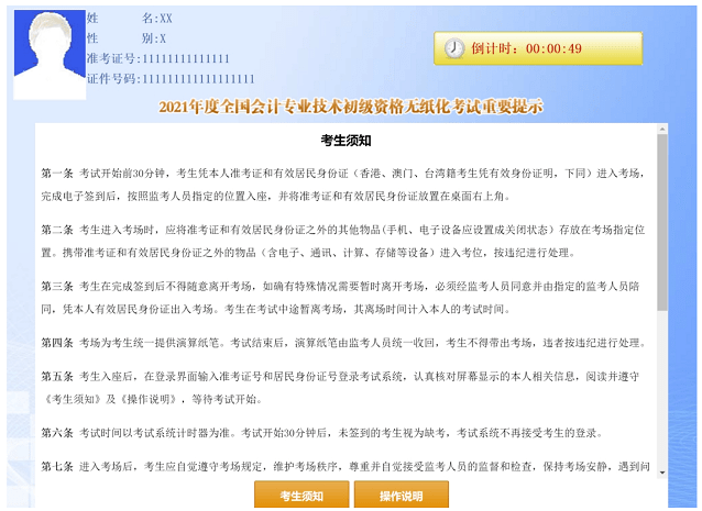 ai标题设计：生成器使用技巧与智能文章标题栏操作指南