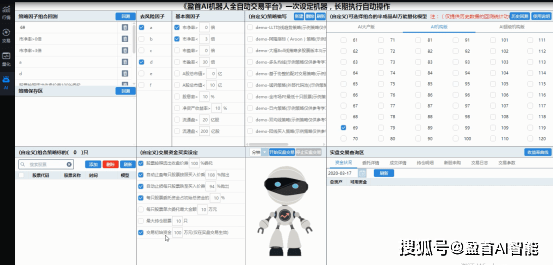 ai标题设计：生成器使用技巧与智能文章标题栏操作指南