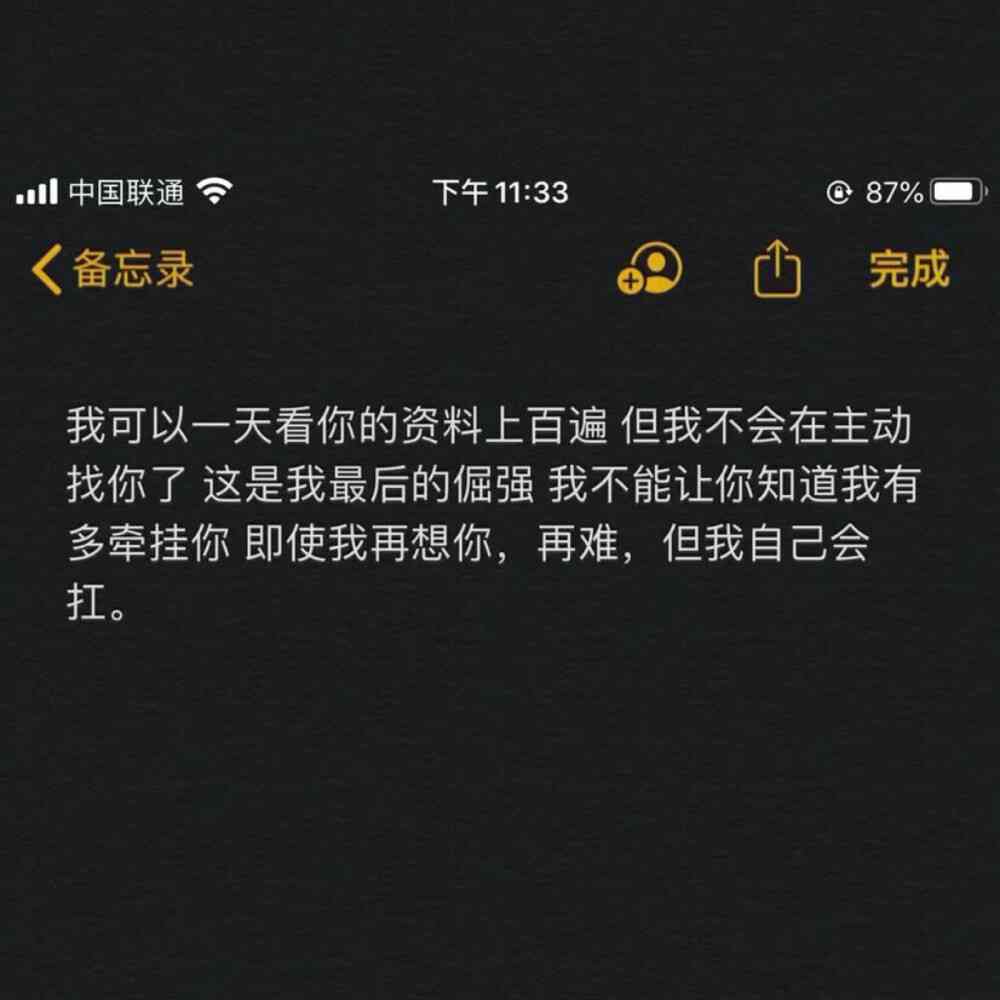 适合发ai变装的文案句子