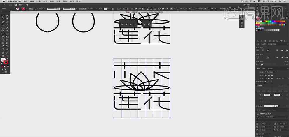 AI智能造字技术：探索文字生成新境界，解决多样化字体需求与创意设计挑战