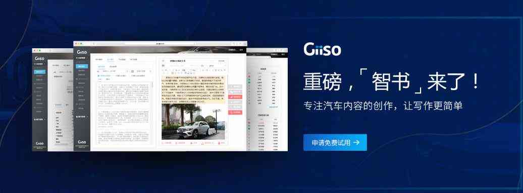 AI写作：深入了解其原理、应用、优势与挑战