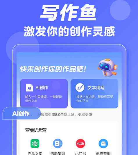 ai卖点文案自动生成器怎么用：AI智能文案自动生成教程