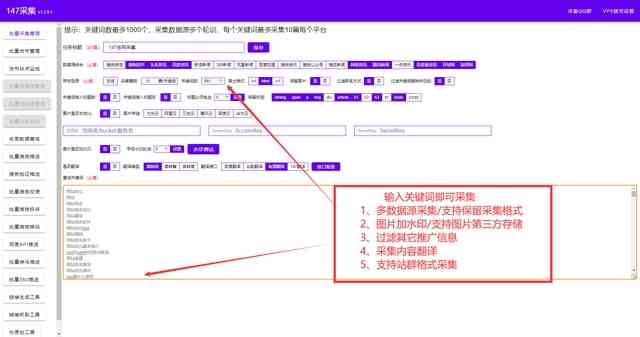 一键智能生成：文案创作与内容写作的强大工具