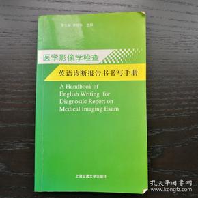 AI检测报告英文翻译怎么写：完整撰写指南