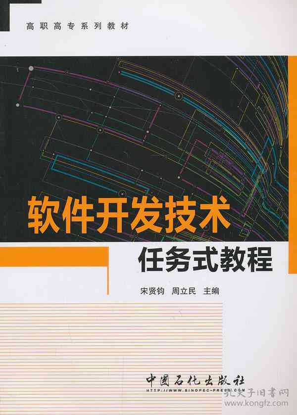 分镜工具：使用指南、热门软件及教程书推荐