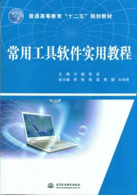 分镜工具：使用指南、热门软件及教程书推荐