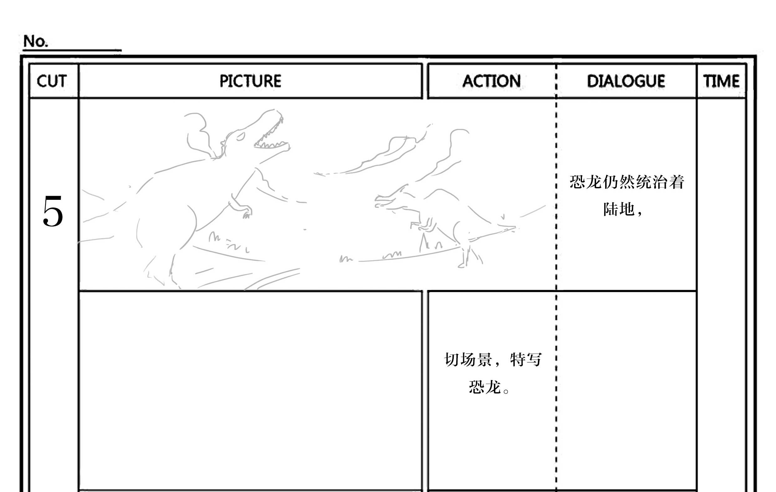 推文分镜ai脚本