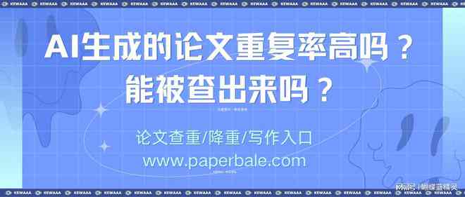 高中论文开题报告：AI可以用来生成和辅助写作吗？