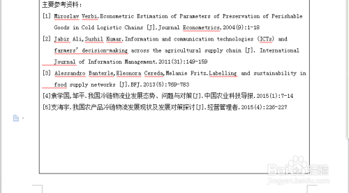 开题报告可以用ai写吗