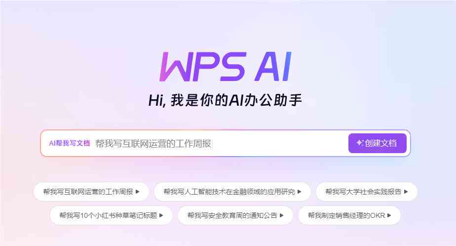 ai写作技术的应用范围是什么：含义、具体情况与多样化应用解析