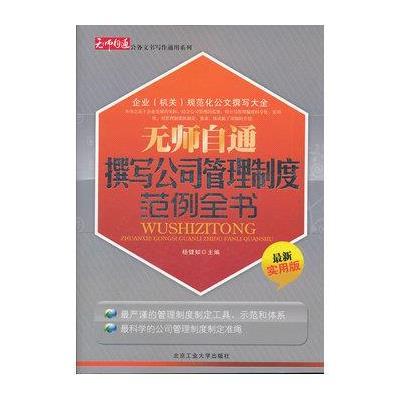 ai产品传文案范文怎么写：撰写高颜值传文案的技巧与实践