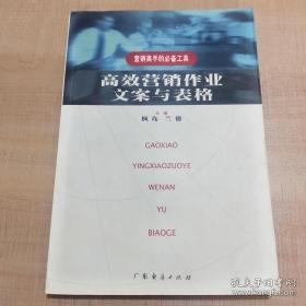 智能机器人产品传文案写作范文：高效推广写作利器