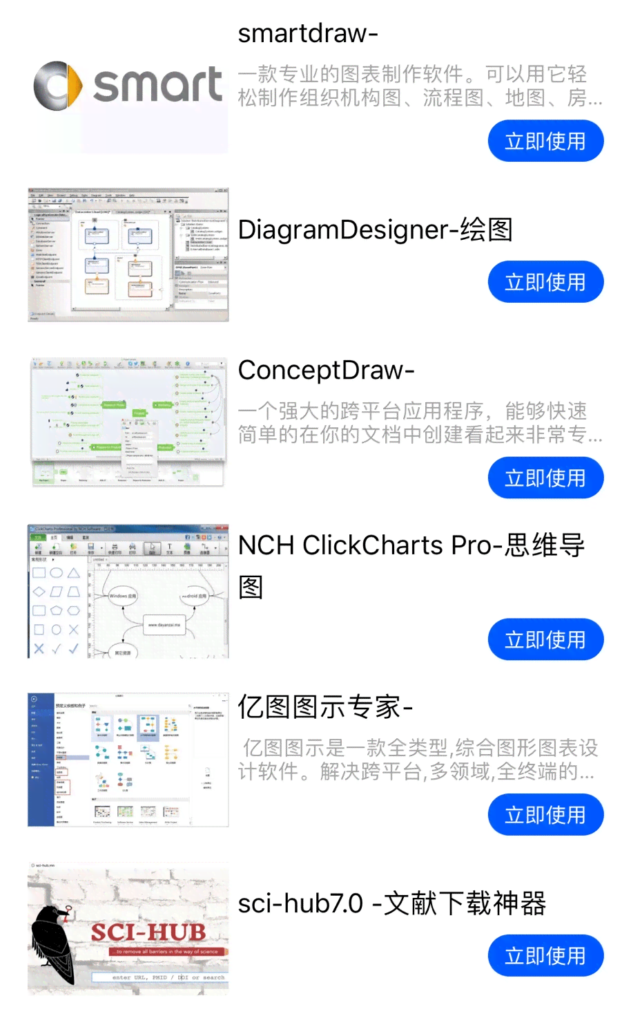 全方位AI产品推广攻略：涵广告模板与用户搜索问题解决方案