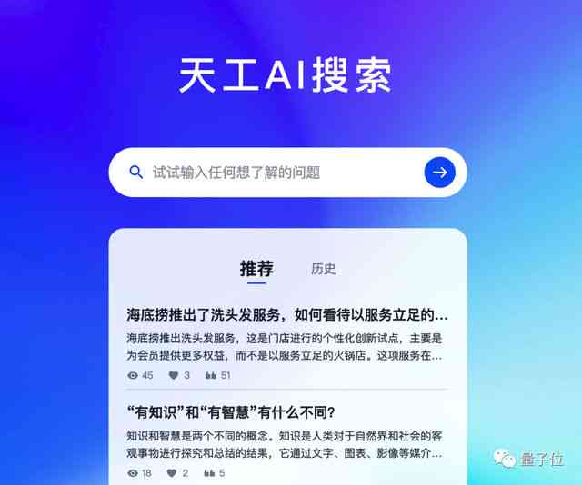 全方位AI产品推广攻略：涵广告模板与用户搜索问题解决方案