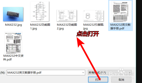 ai批量导入pdf脚本