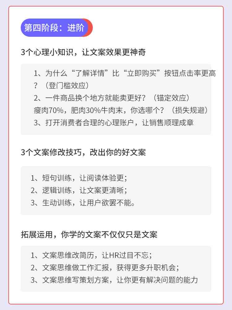 吐槽文案AI：营销号攻略，如何撰写吐槽文案，馆内精选案例