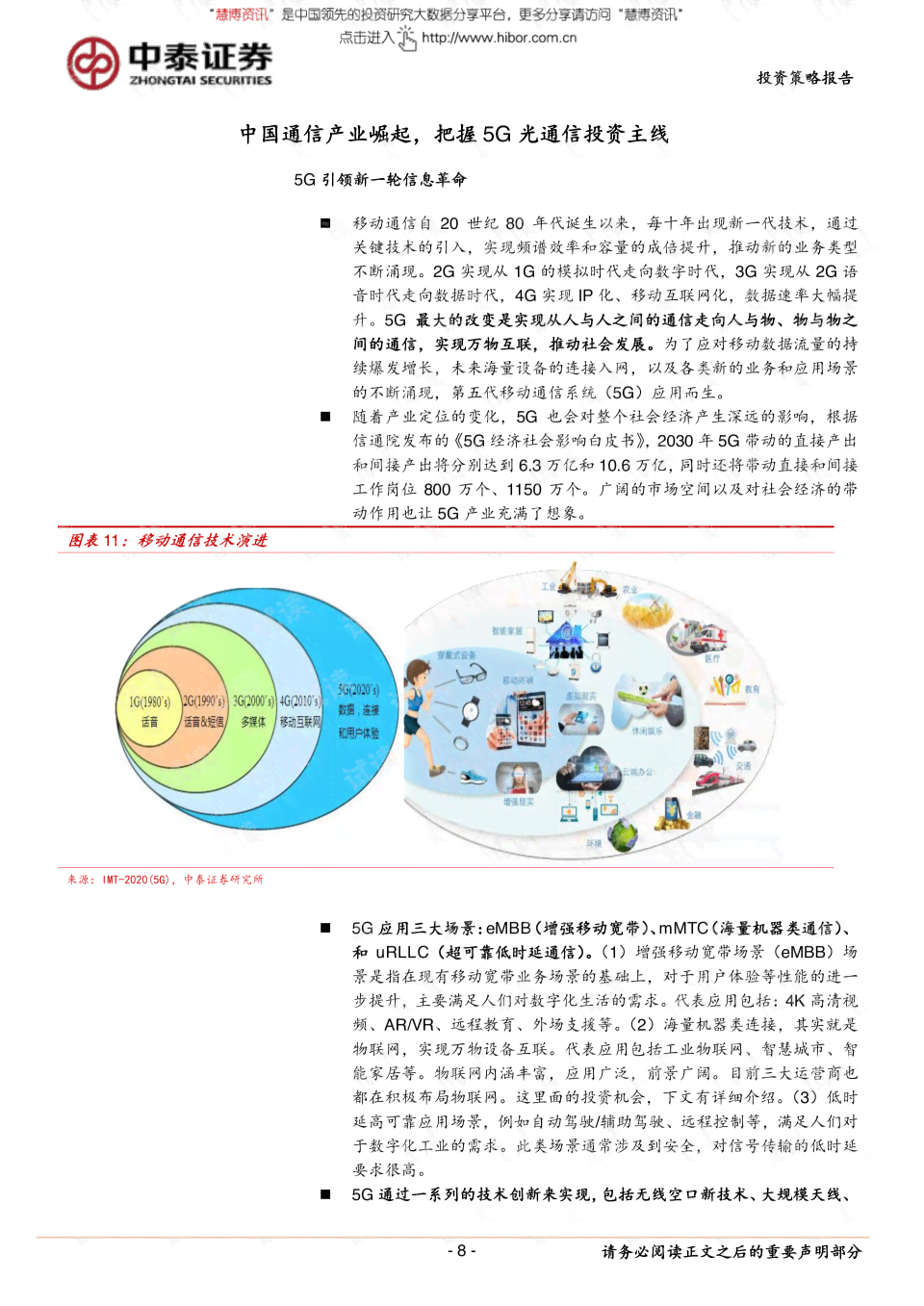 插画创作项目启动：全面开题报告与关键问题解析指南