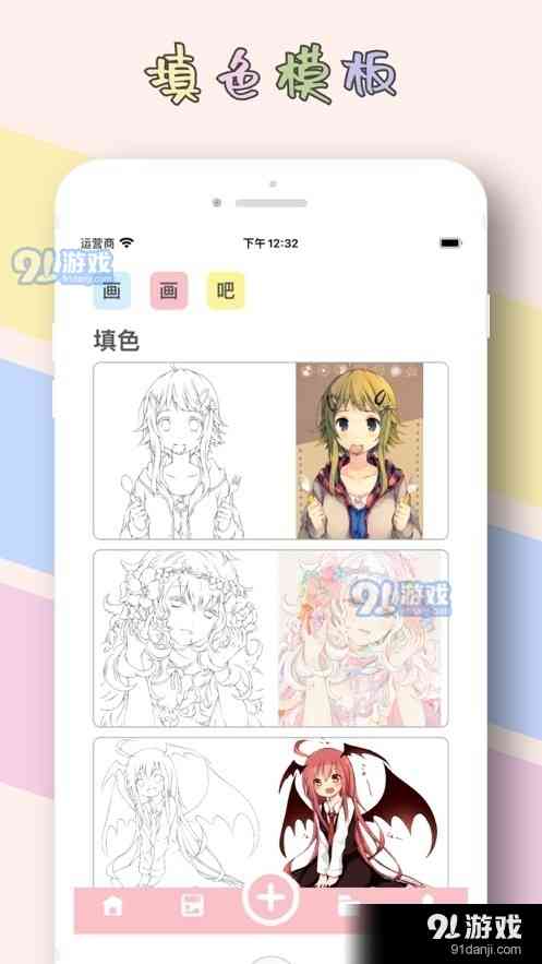 免费母女绘画自动生成器：一键写作文案软件，轻松生成创意画作