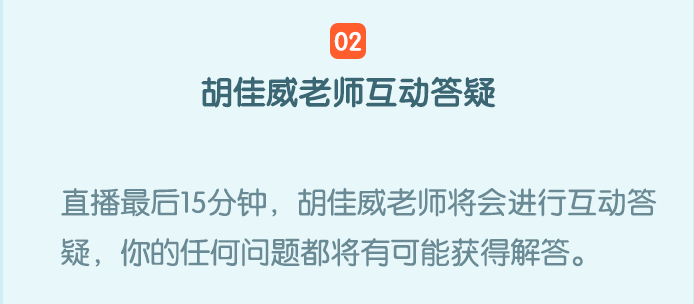 我们一起在直播间分享：你的每一句文案，让主播说说让我心动的故事