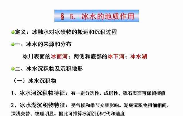 写作提示语的作用：含义、功能与意义解析