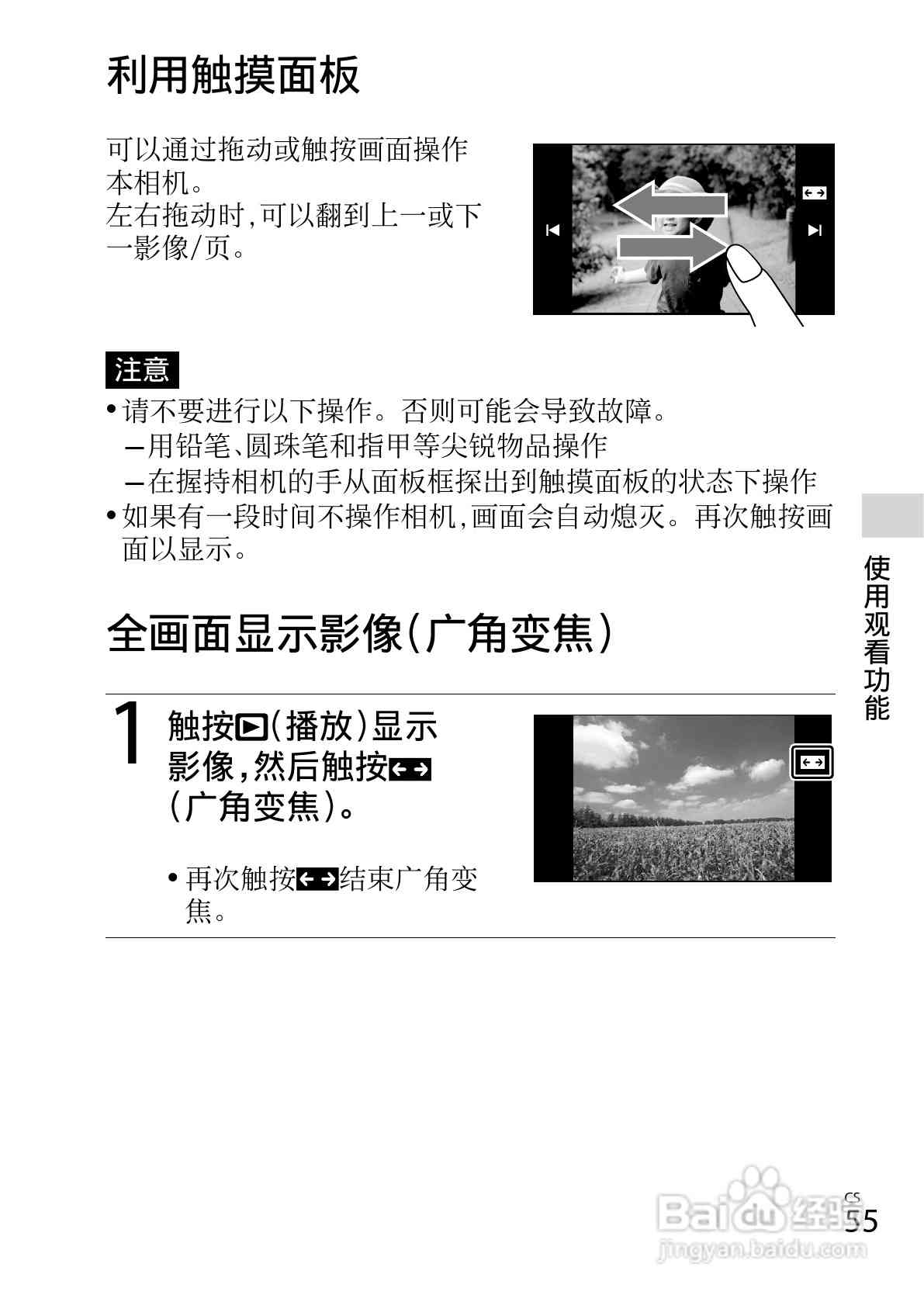 如何撰写全面的写作提示：涵常见问题与解决方案的完整指南