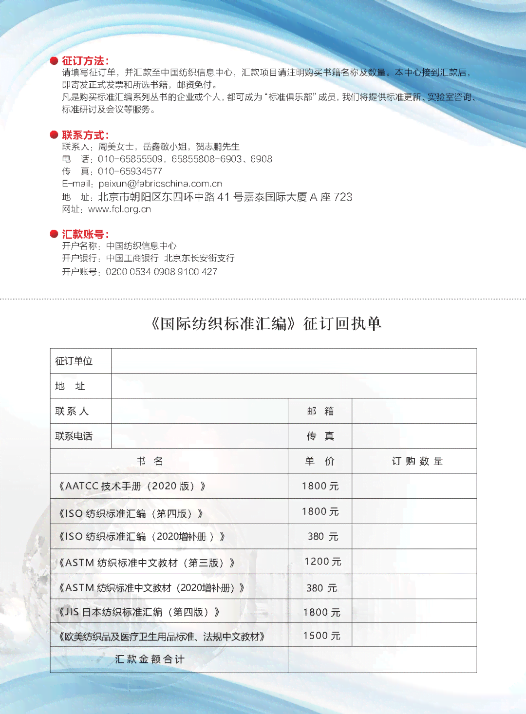 AI2021脚本完整指南：涵应用、技巧与常见问题解答