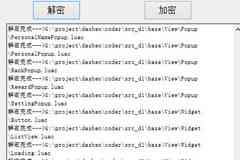 IDA Pro 脚本编程指南：从基础到高级技巧，全面解决逆向工程中的自动化问题