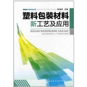 塑料瓶材质深度分析：探究什么塑料材料适合采购与使用