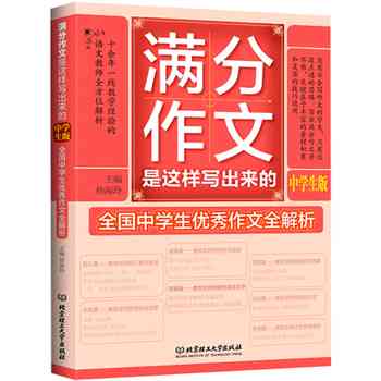 全方位解析：打造暖人心的治愈系男生AI文案撰写指南